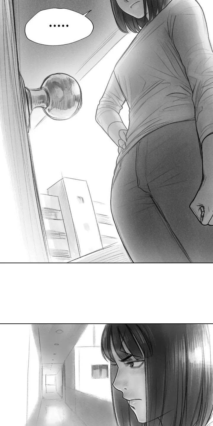 断翼牛仔被捕原因解析漫画,第28章：偷听1图