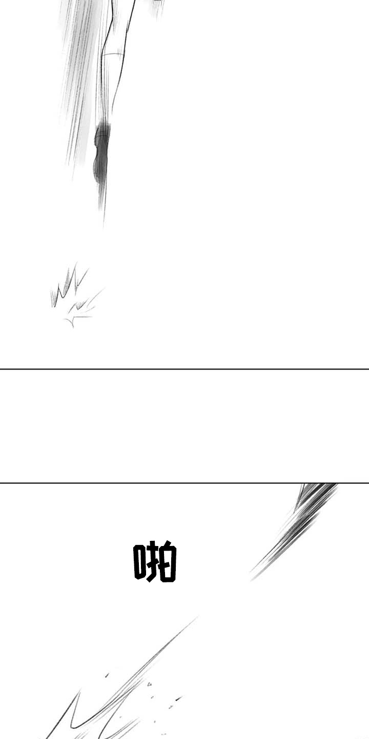 断翼牛仔被捕原因解析漫画,第39章：问话3图