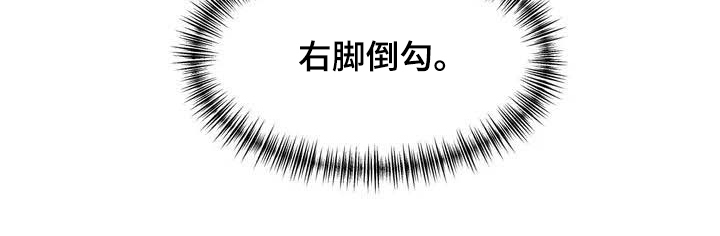 断翼之心纯音乐漫画,第16章：证明5图