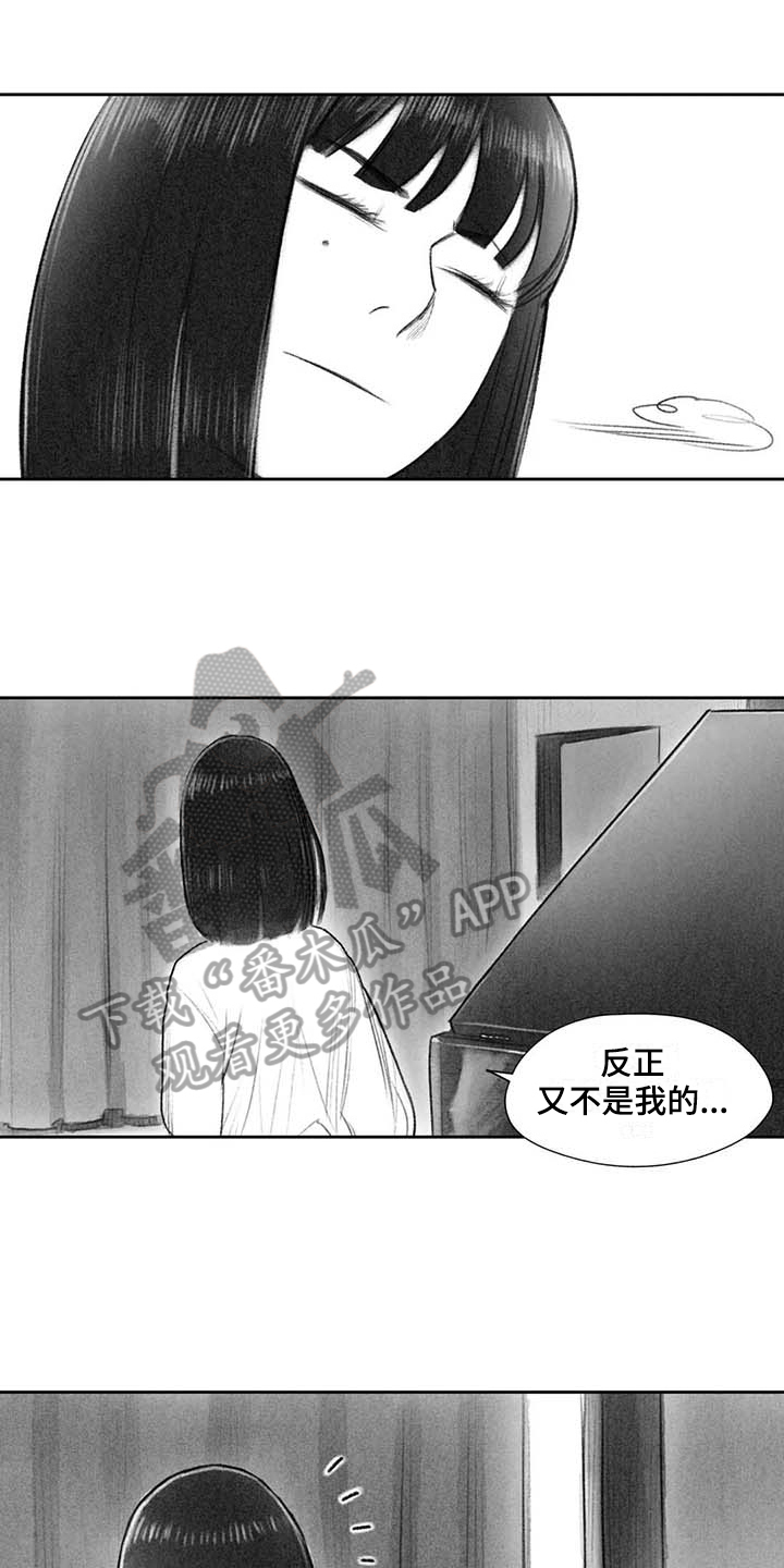 断翼之歌漫画,第49章：关系要好4图