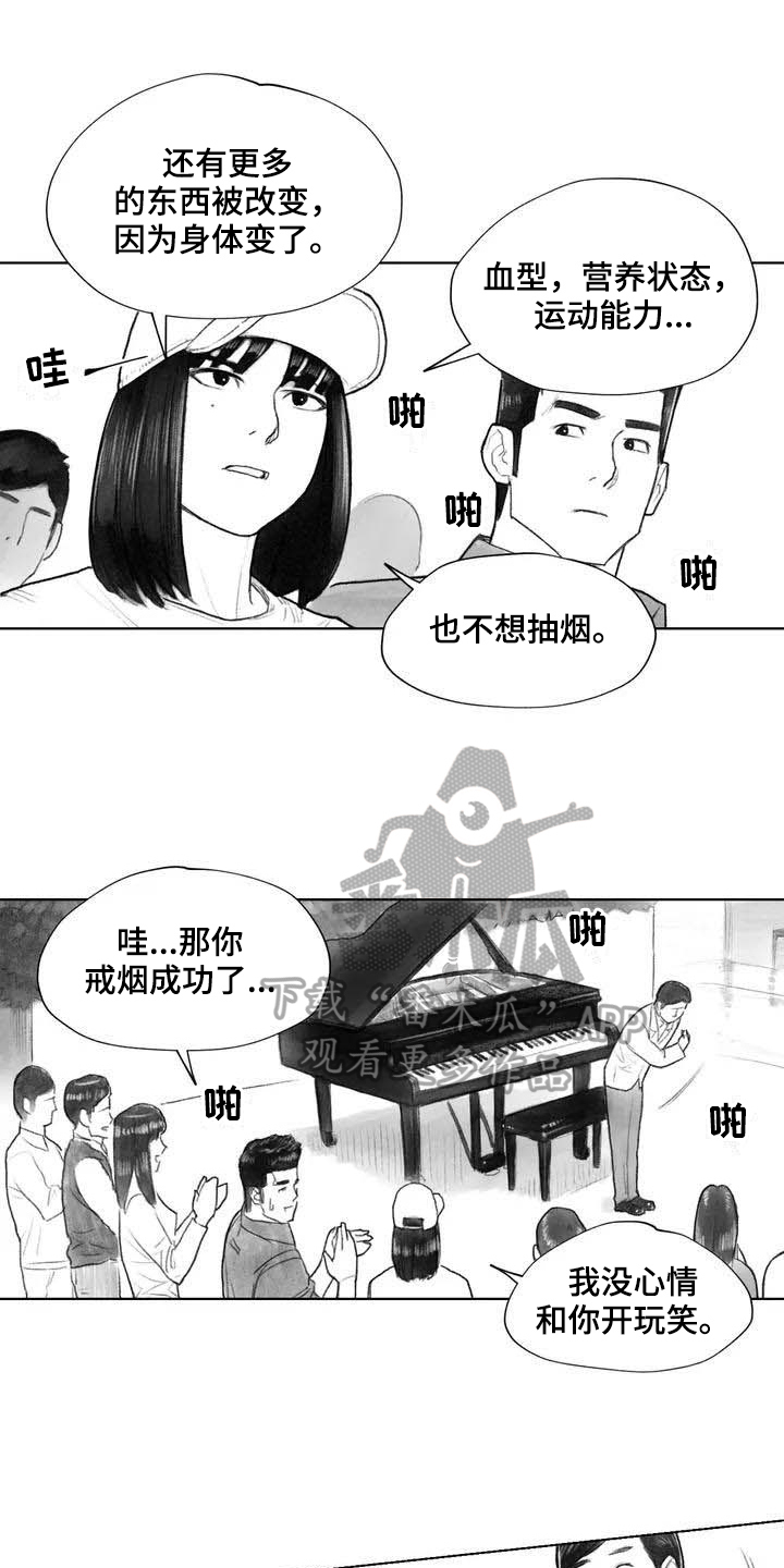 断翼之歌漫画,第20章：感觉1图