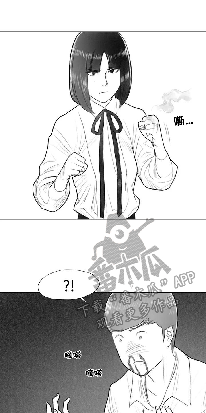 断翼之歌漫画,第39章：问话3图