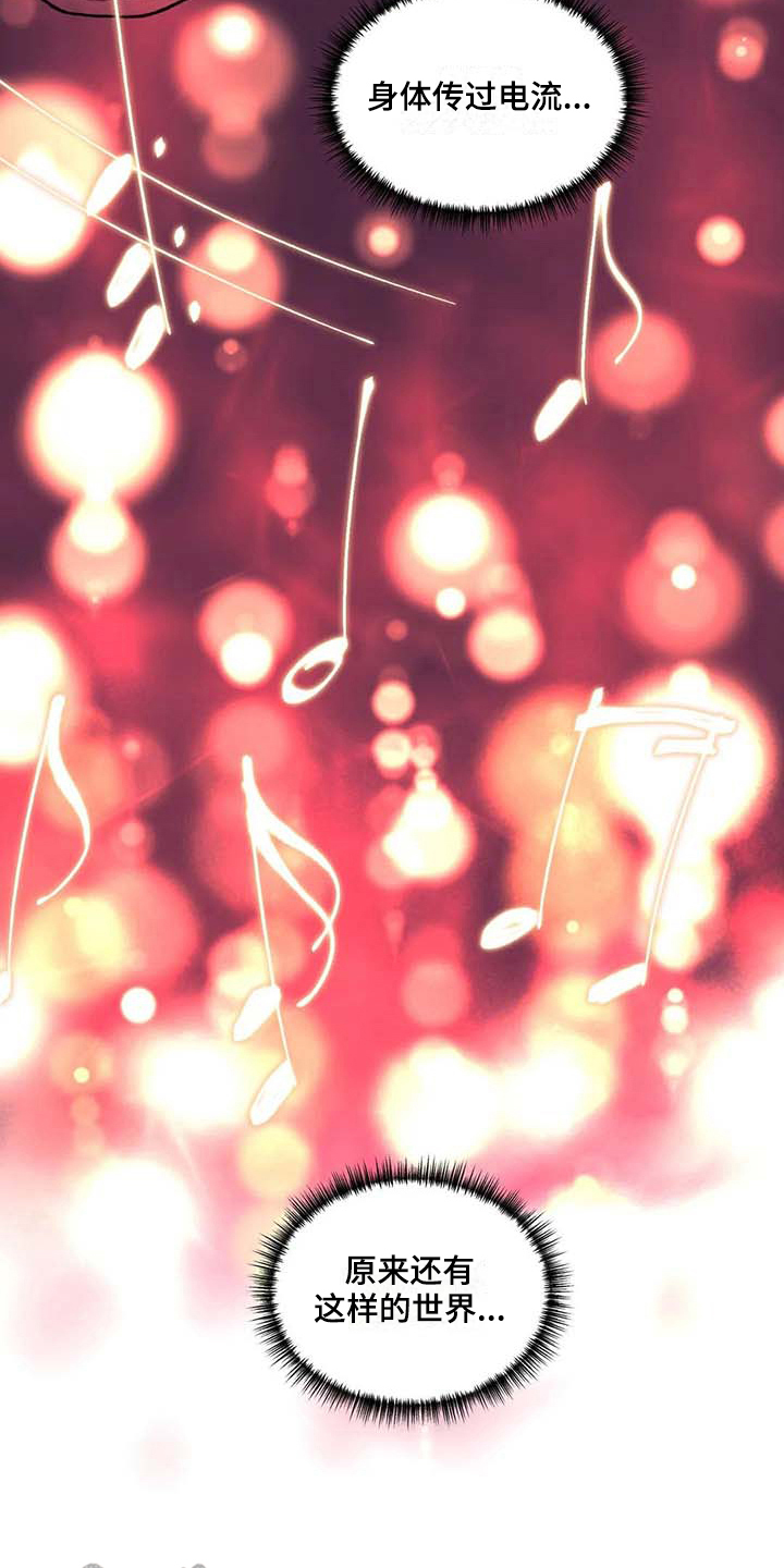 断翼之歌漫画,第42章：优美之曲1图