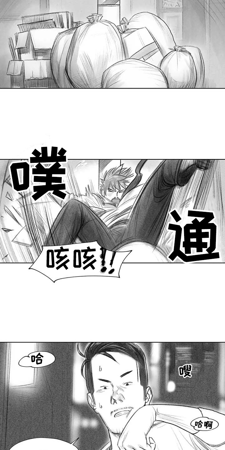 断翼之心纯音乐漫画,第47章：解决1图