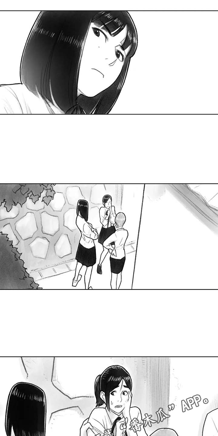 断翼牛仔被捕原因解析漫画,第36章：在意3图