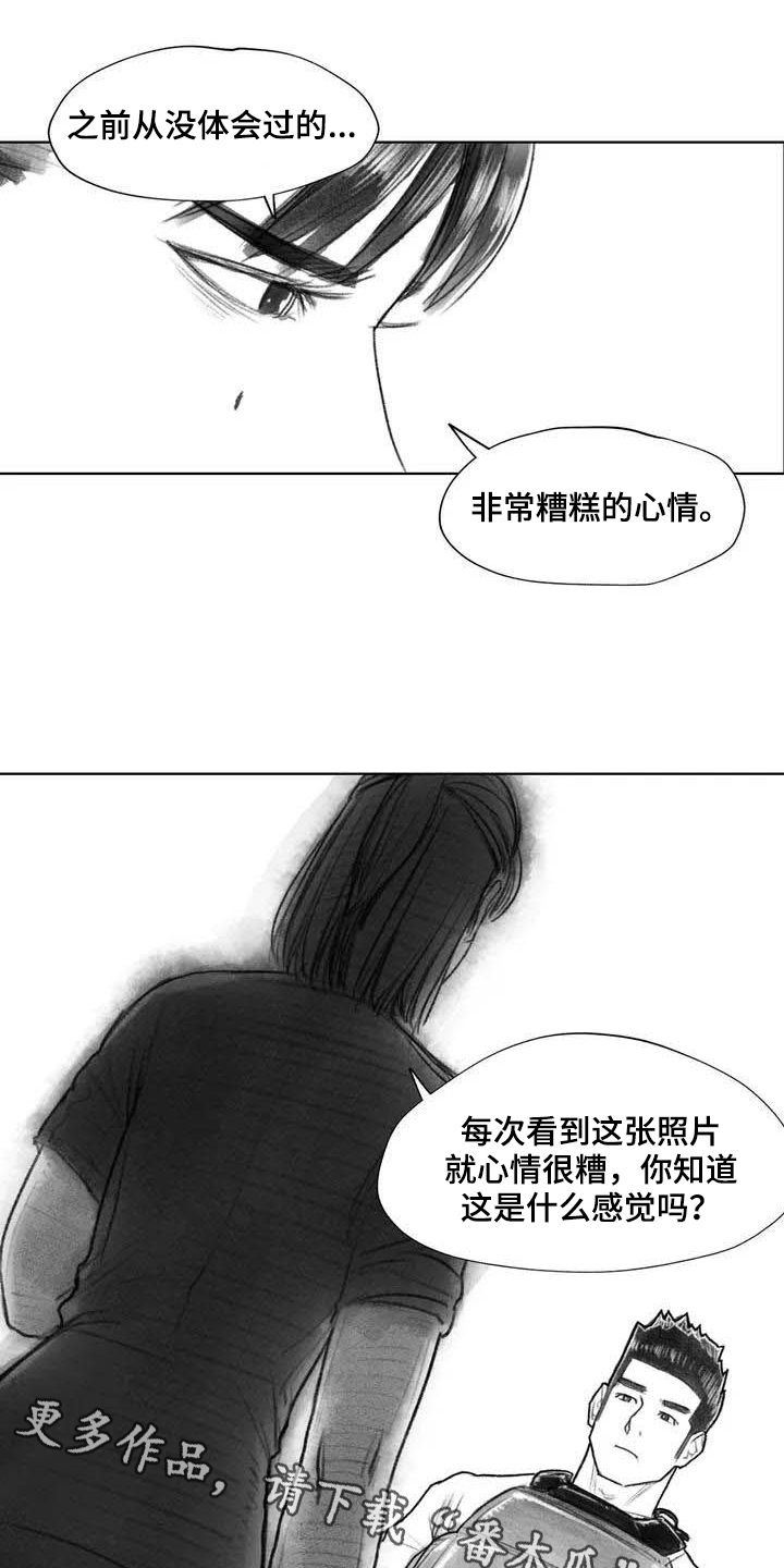 断翼牛仔怎么不更新了漫画,第24章：糟糕的心情4图