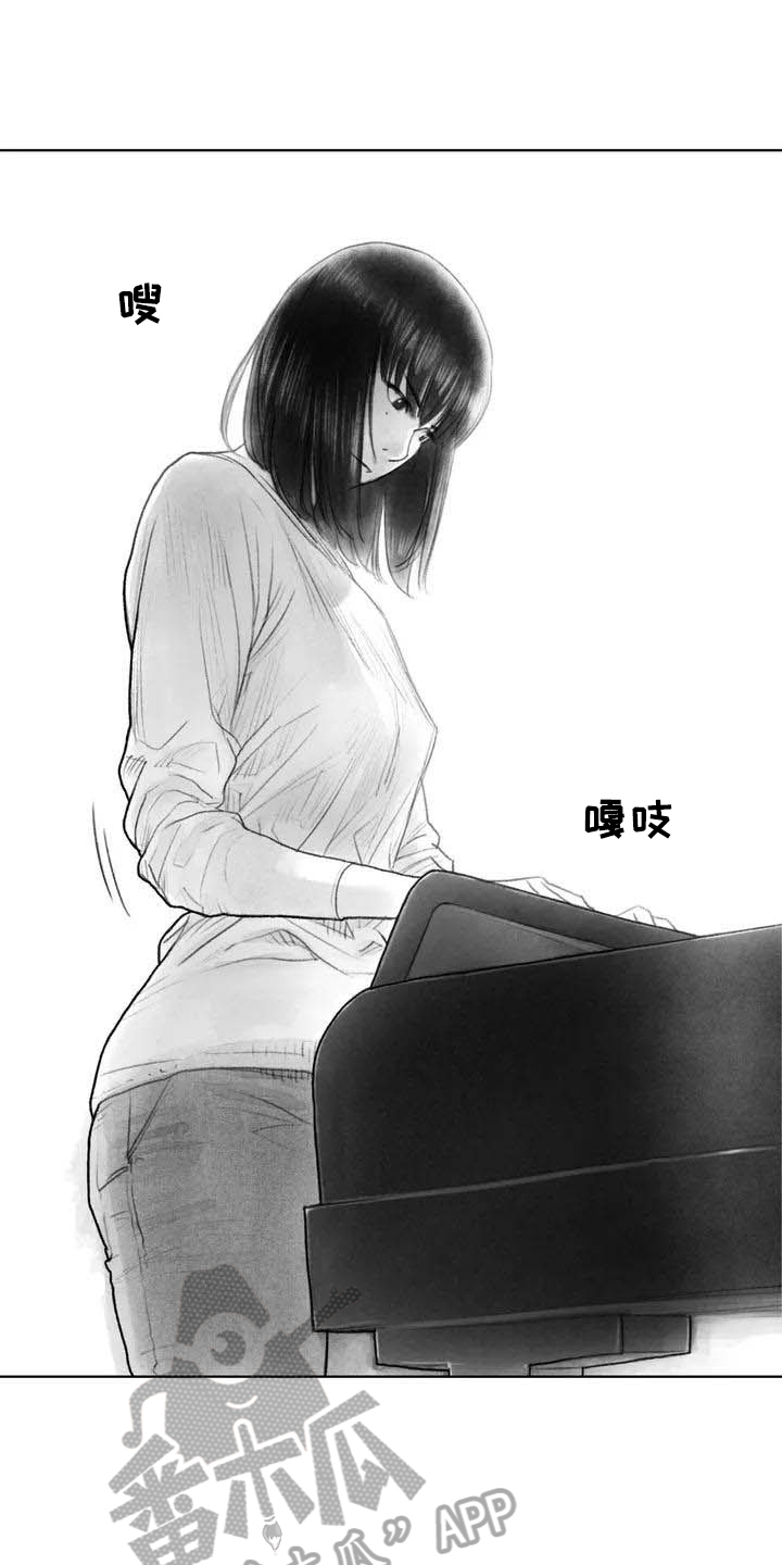 断翼牛仔被捕原因解析漫画,第12章：奇怪3图