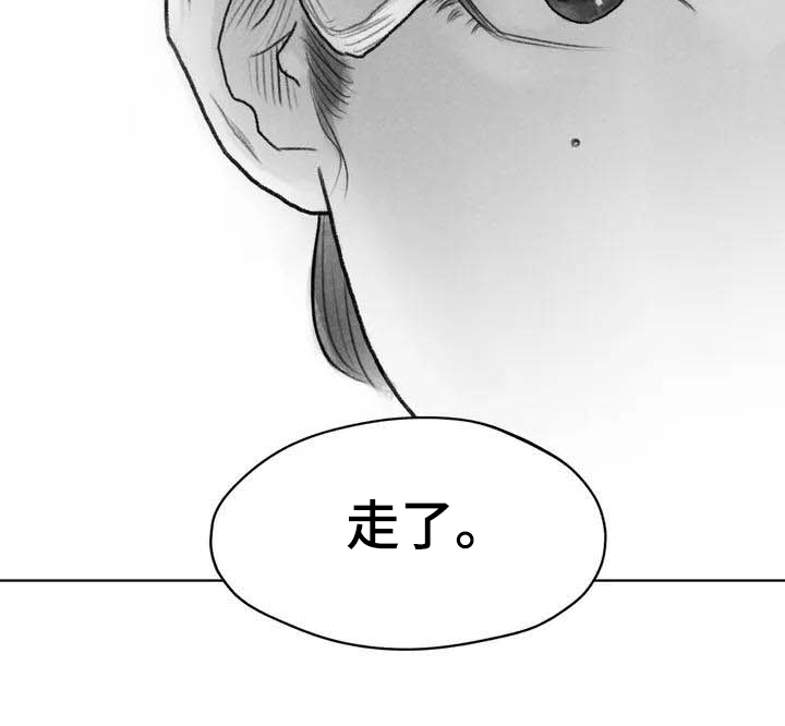 断翼之歌漫画,第3章：了断5图