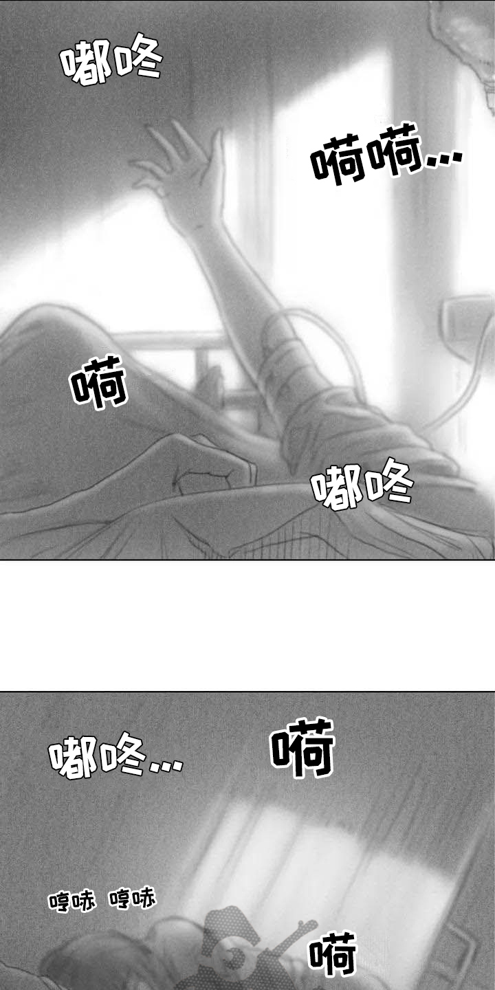 断翼之歌漫画,第7章：苏醒3图