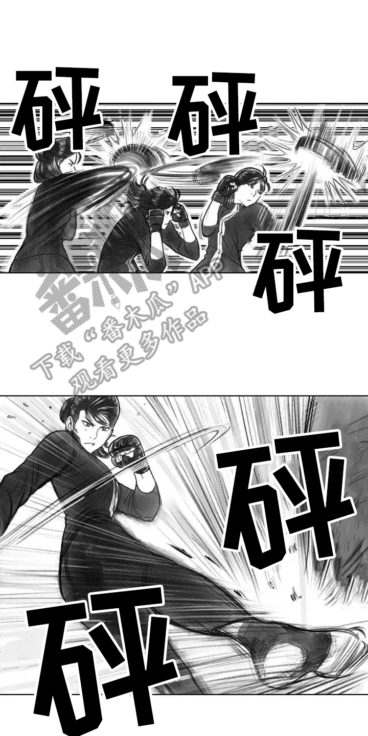 断翼之歌漫画,第28章：偷听1图