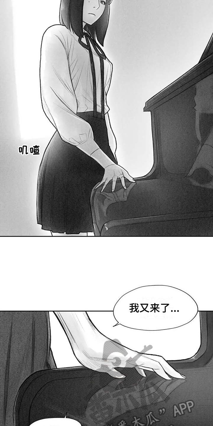 断翼之歌漫画,第49章：关系要好2图