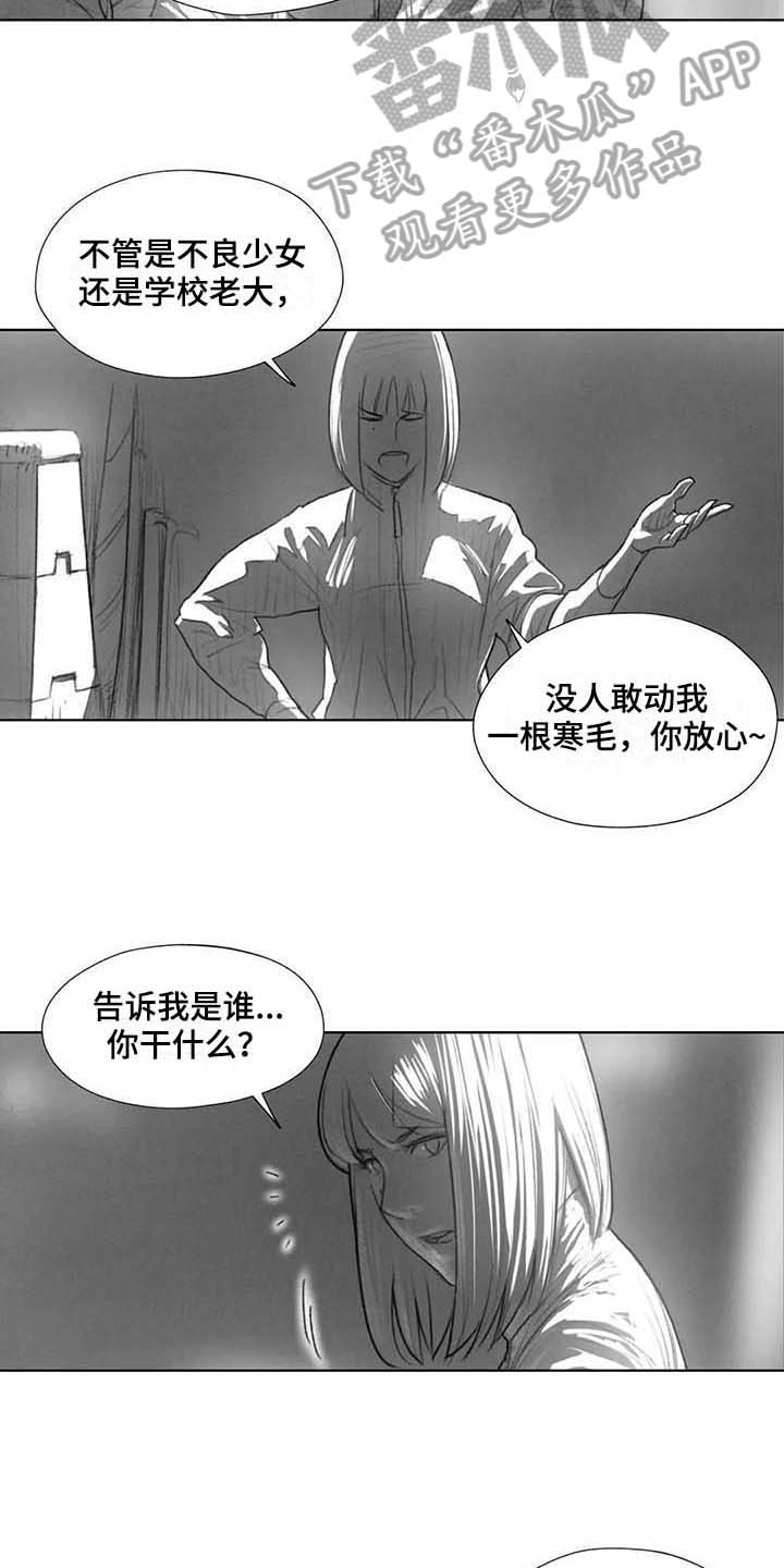 断翼的天使图片漫画,第33章：方式4图