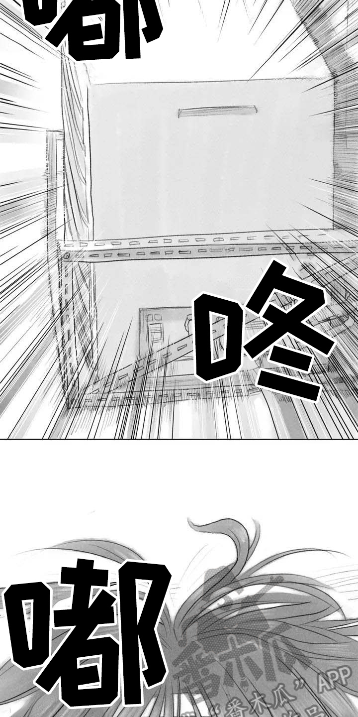 断翼之歌漫画,第6章：坠楼3图