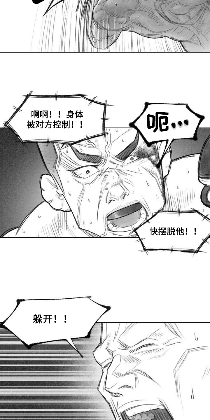 断翼的天使图片漫画,第1章：拳击5图