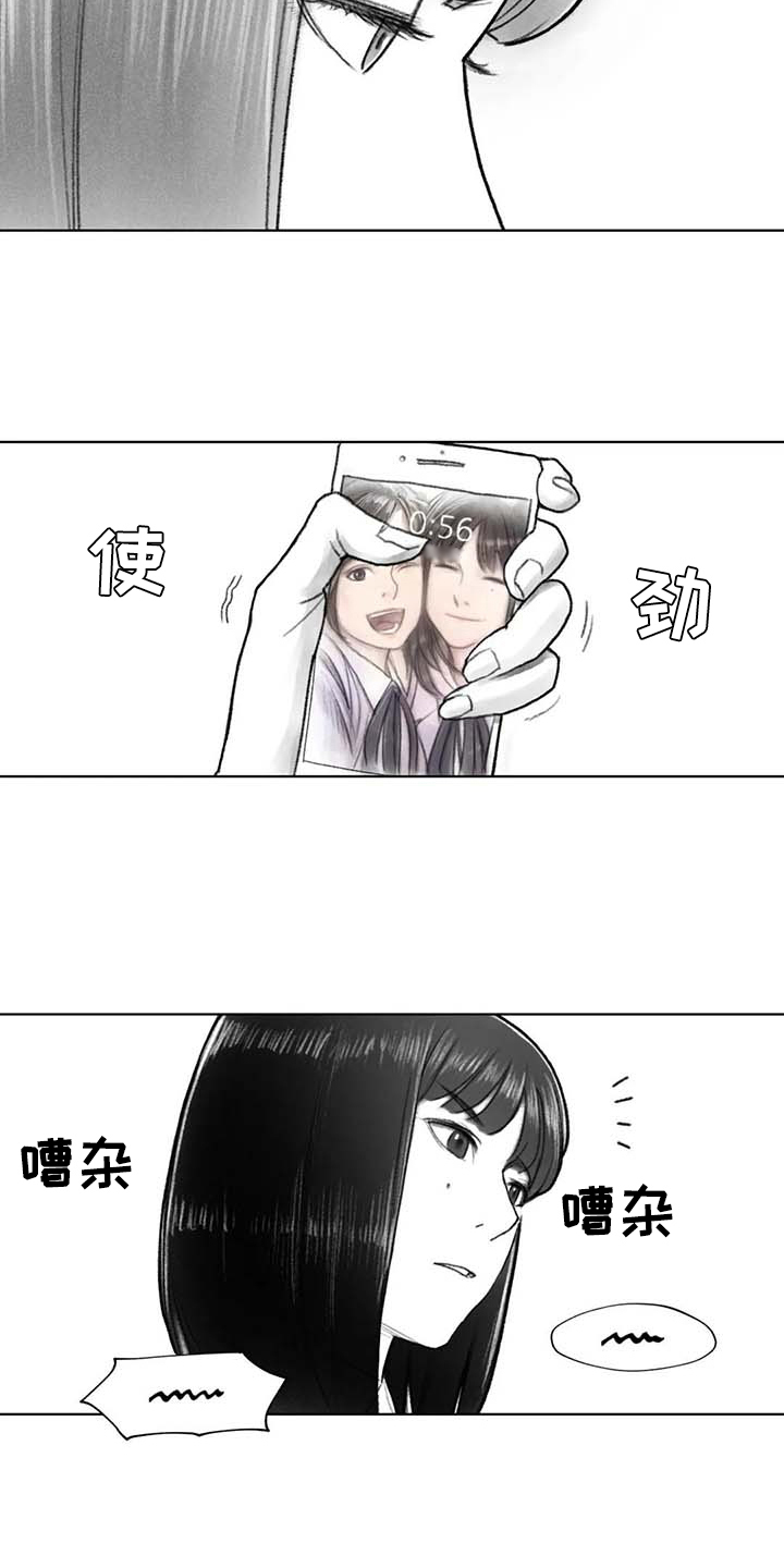 断翼月季适合盆栽吗漫画,第36章：在意4图