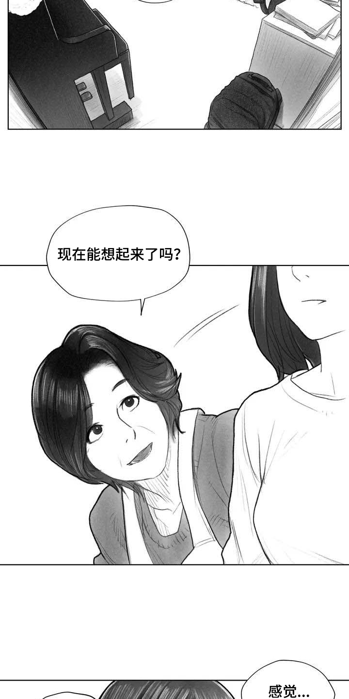 断翼之歌漫画,第11章：熟悉感2图