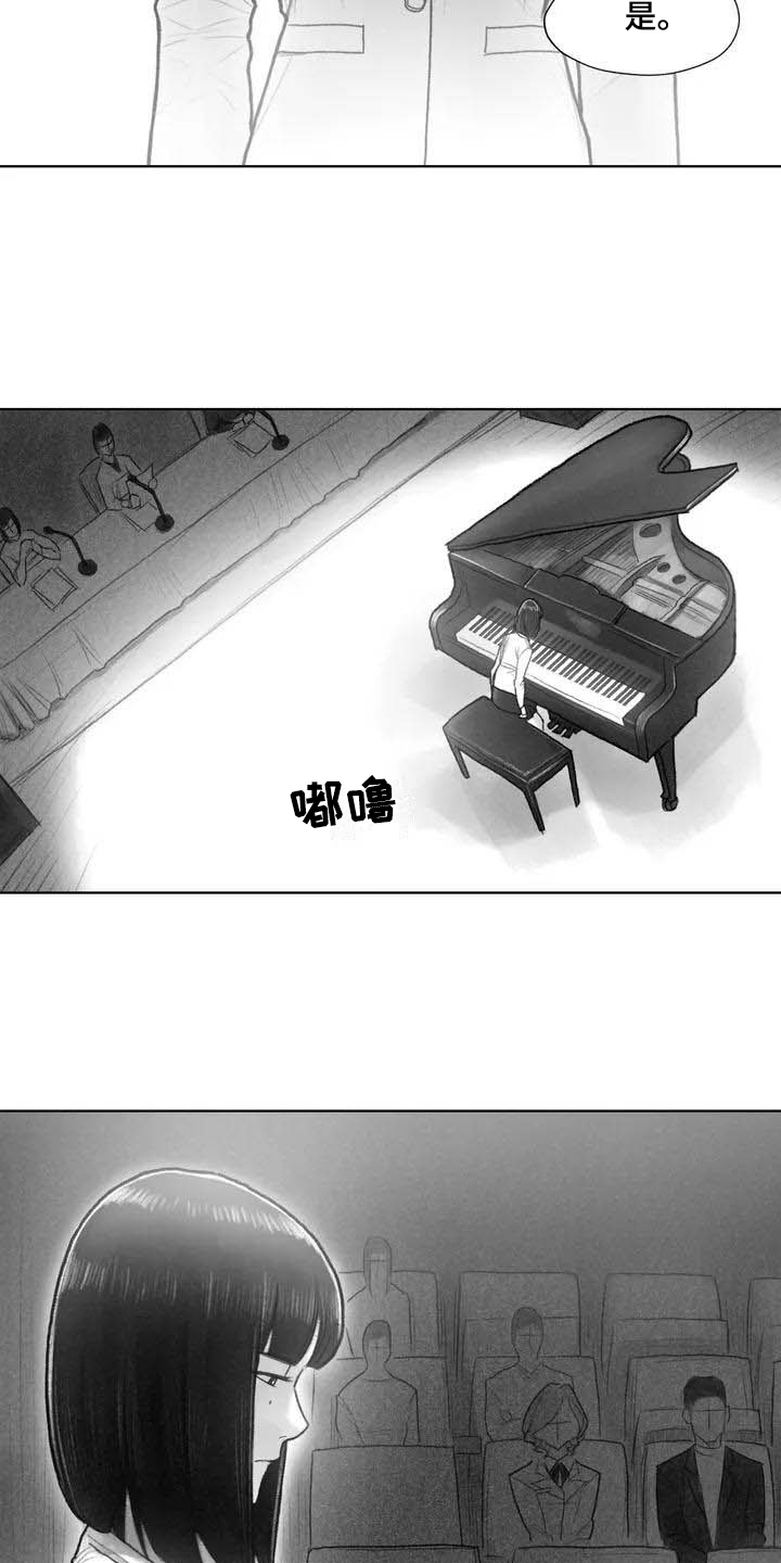 断翼之歌漫画,第2章：音乐3图