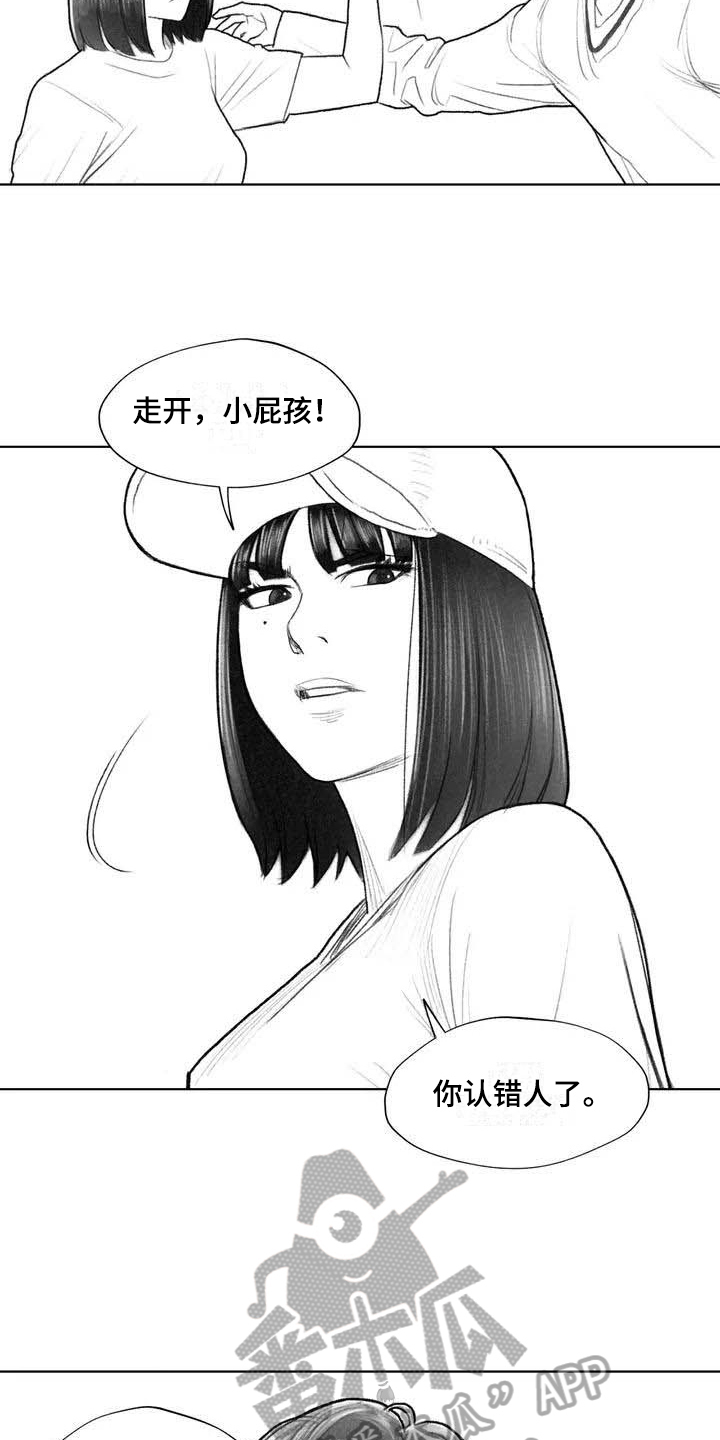断翼之歌漫画,第21章：讨厌4图