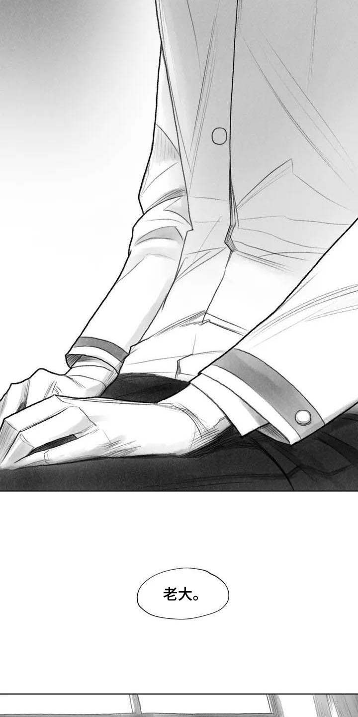 断翼之歌漫画,第3章：了断3图