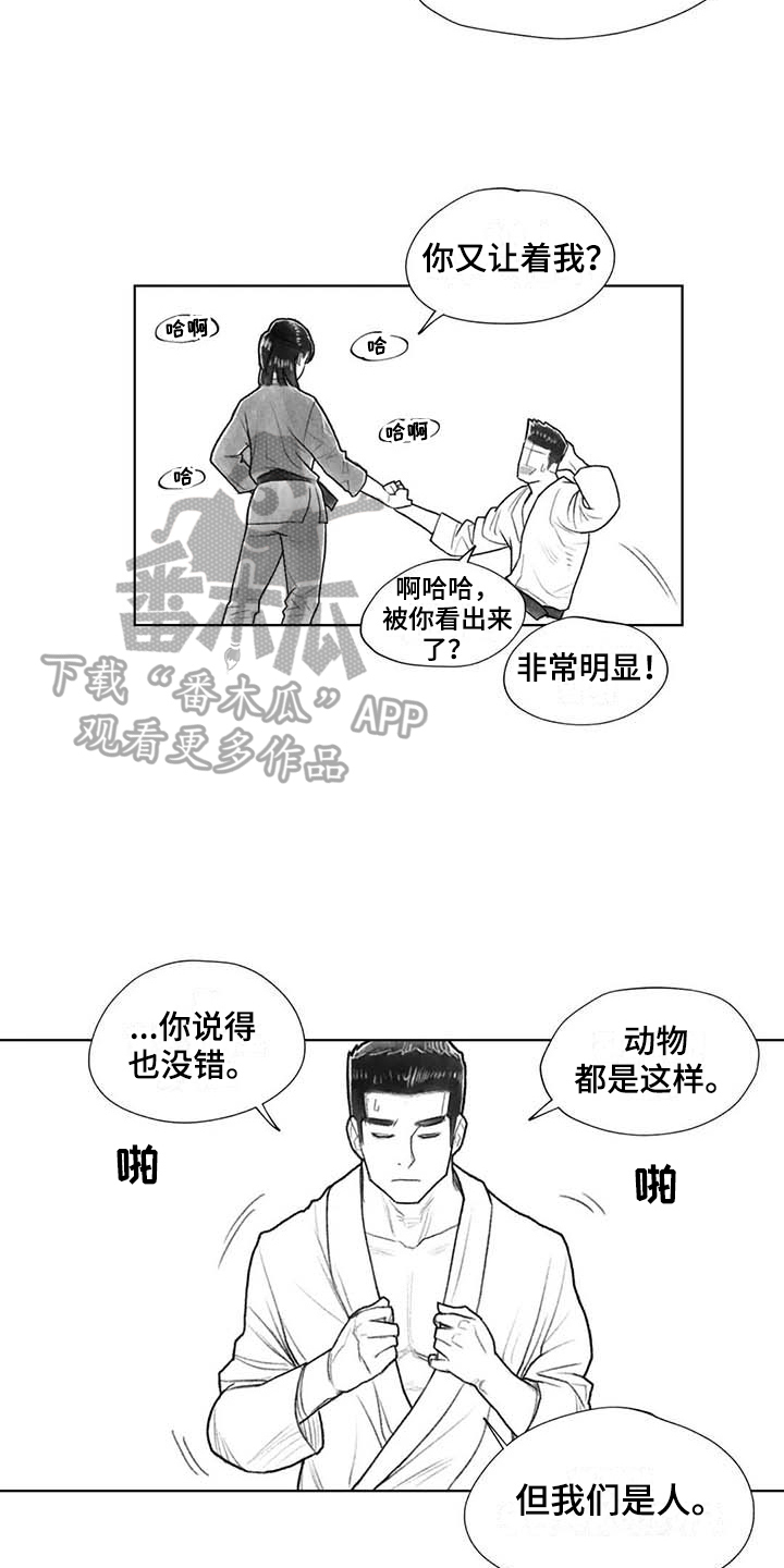 断翼之歌漫画,第35章：转学决定5图