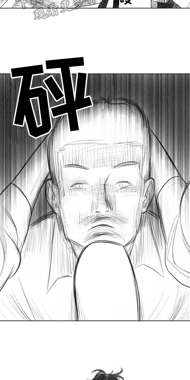 断翼牛仔被捕原因解析漫画,第39章：问话5图