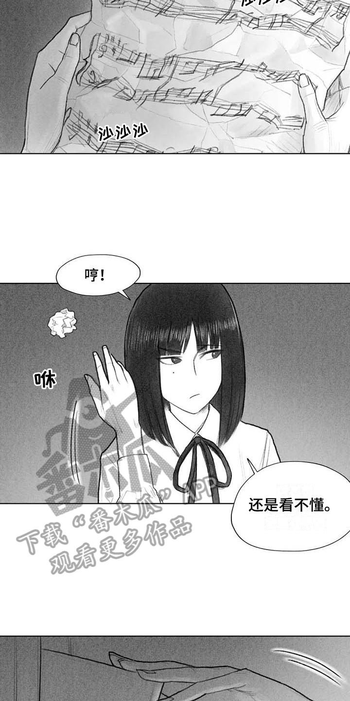断翼的双翅歌词漫画,第49章：关系要好1图