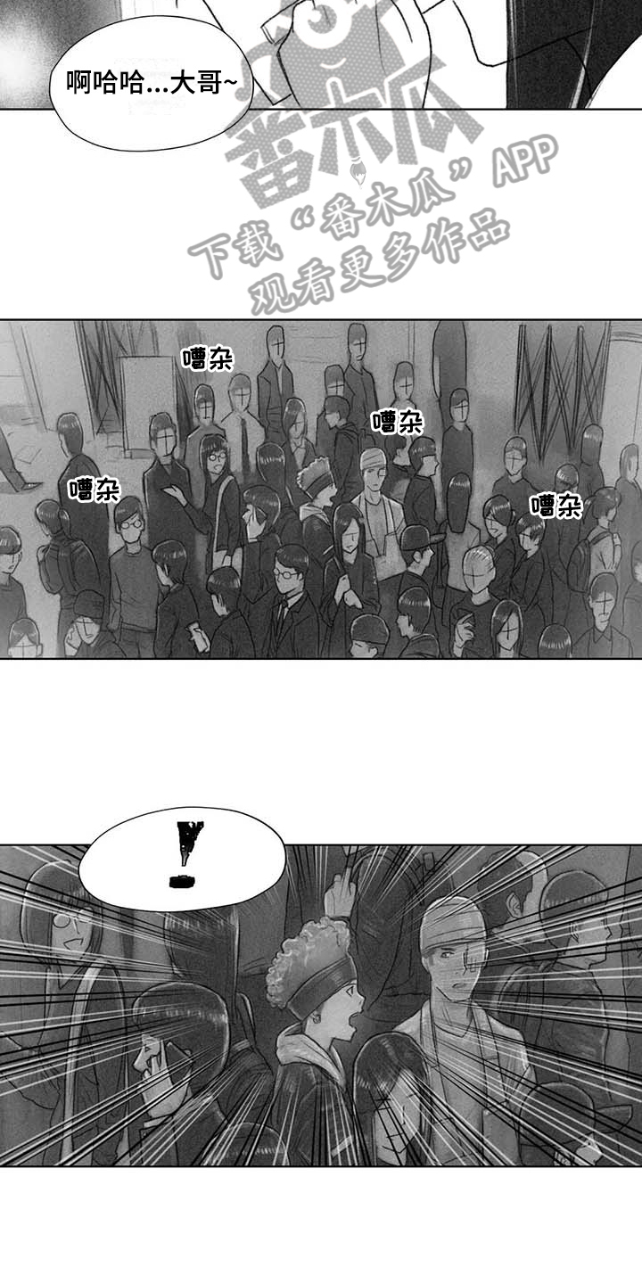 断翼之歌漫画,第46章：找茬3图