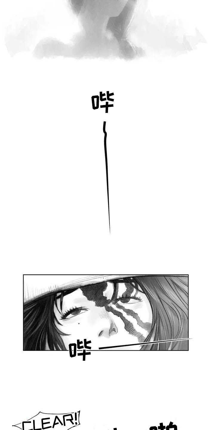 断翼月季适合盆栽吗漫画,第4章：在医院2图