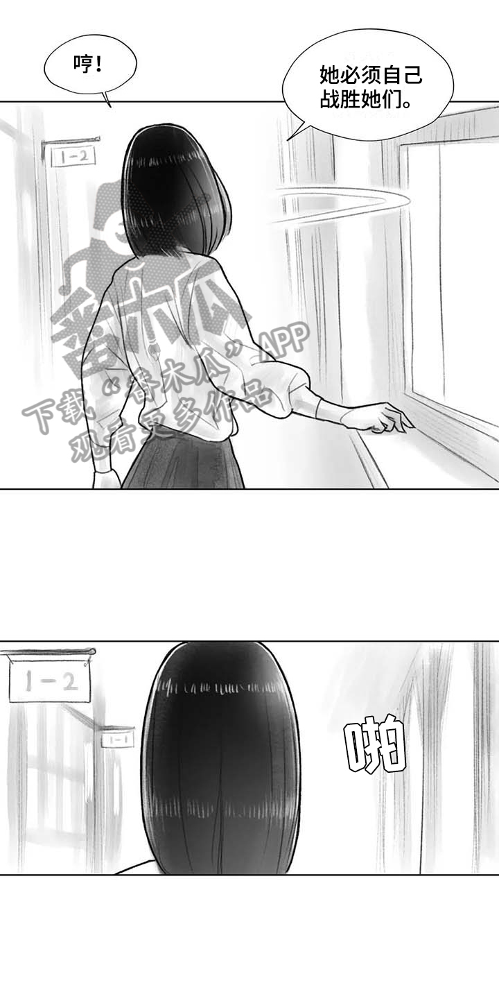 断翼牛仔被捕原因解析漫画,第36章：在意2图