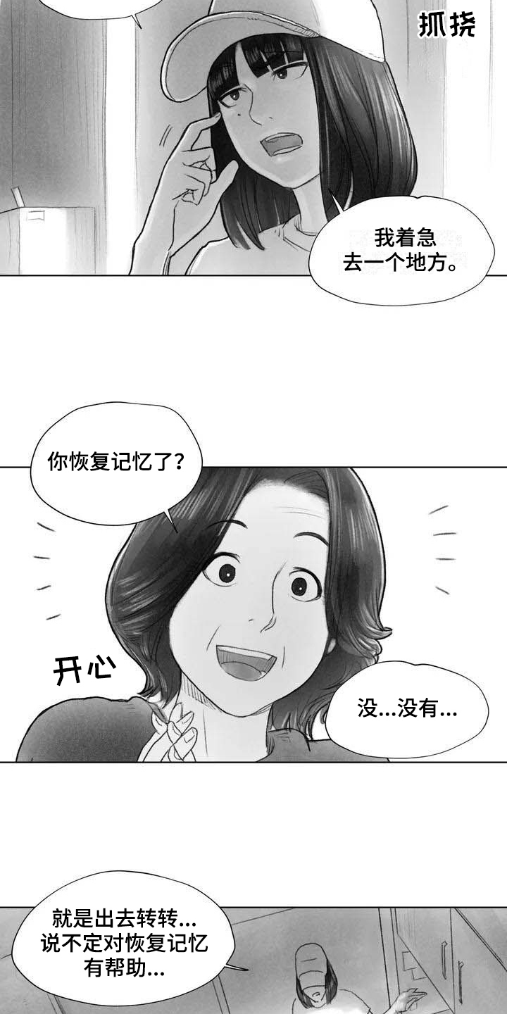断翼牛仔儿子抖音号漫画,第13章：梦话2图