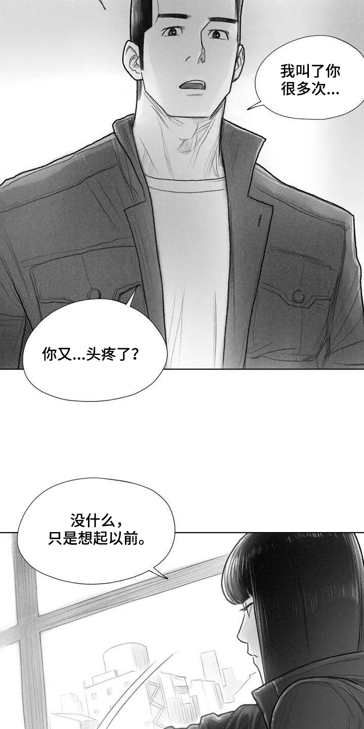 断翼之歌漫画,第3章：了断5图