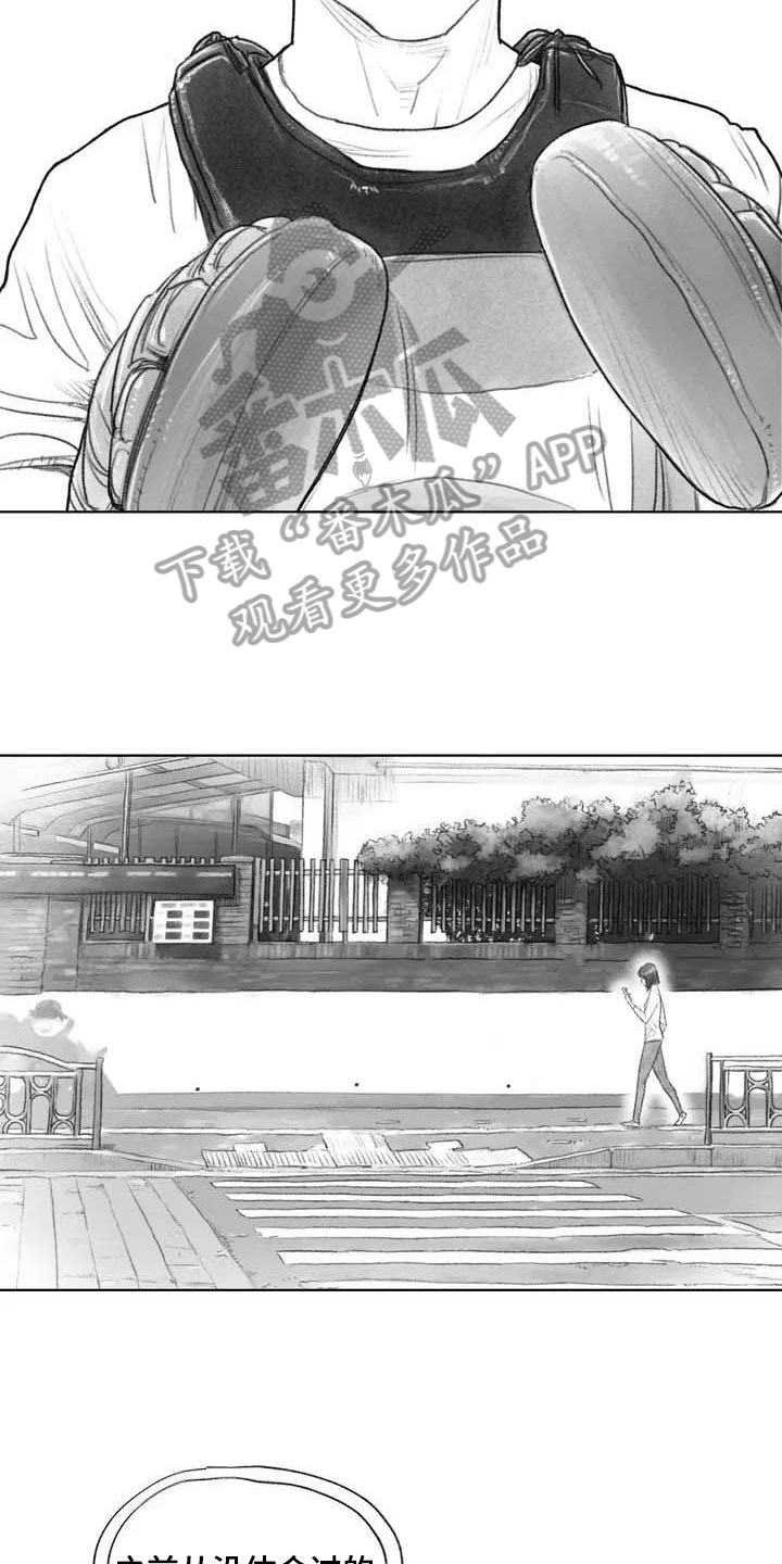 断翼之歌漫画,第25章：非常不舒服4图