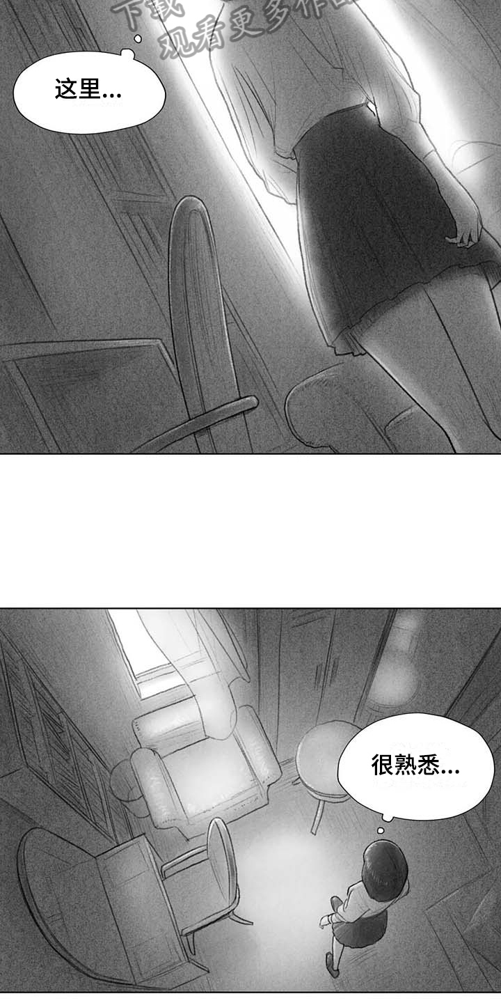 断翼月季适合盆栽吗漫画,第49章：关系要好3图