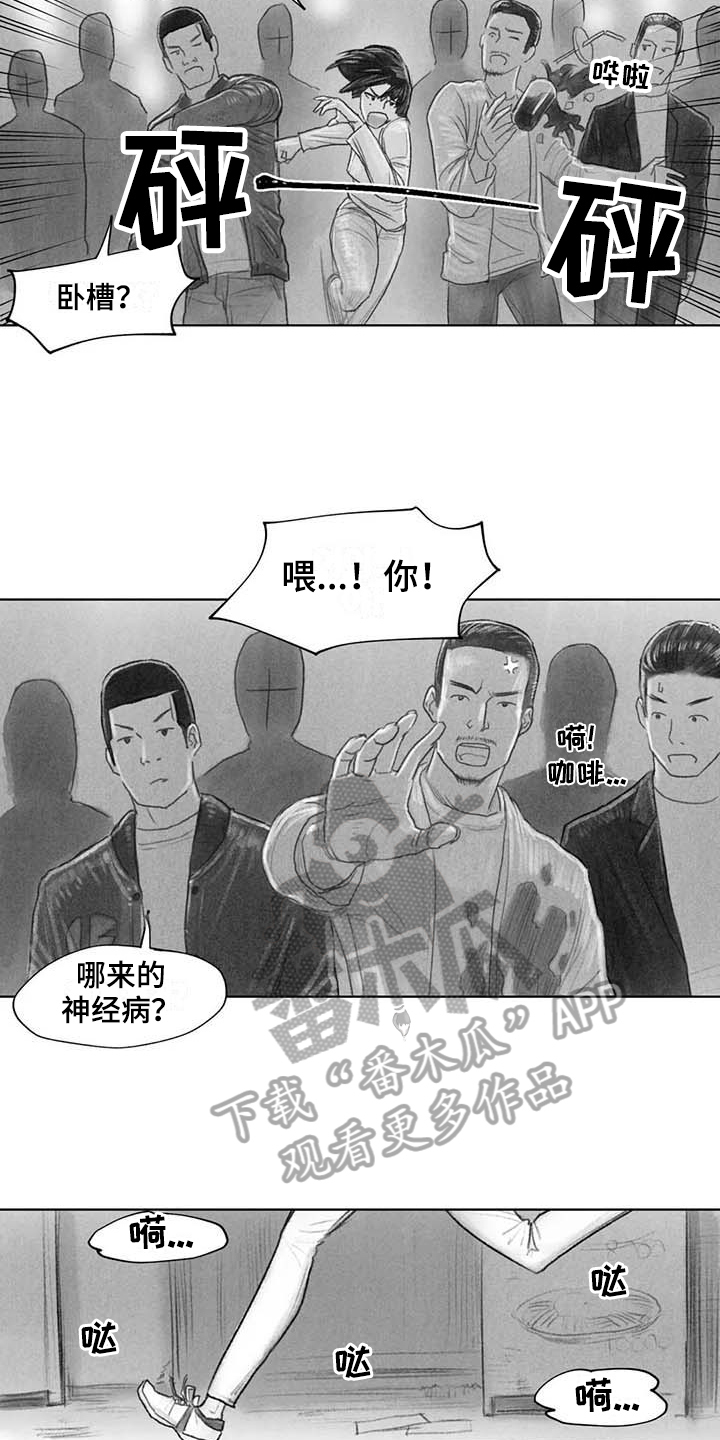 断翼之歌漫画,第46章：找茬3图
