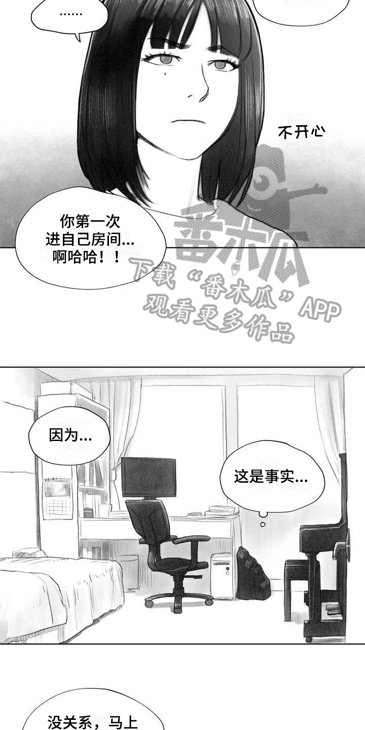 断翼之歌漫画,第11章：熟悉感3图