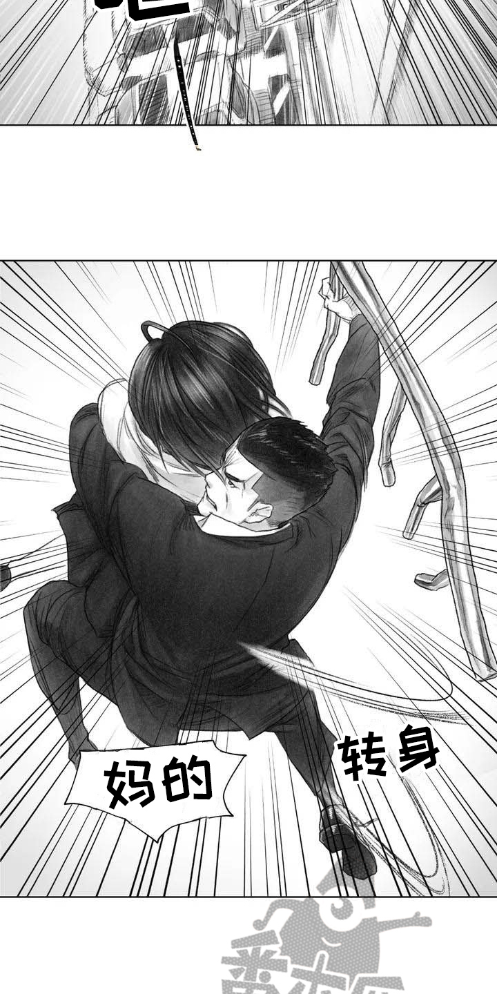 断翼之歌漫画,第6章：坠楼1图