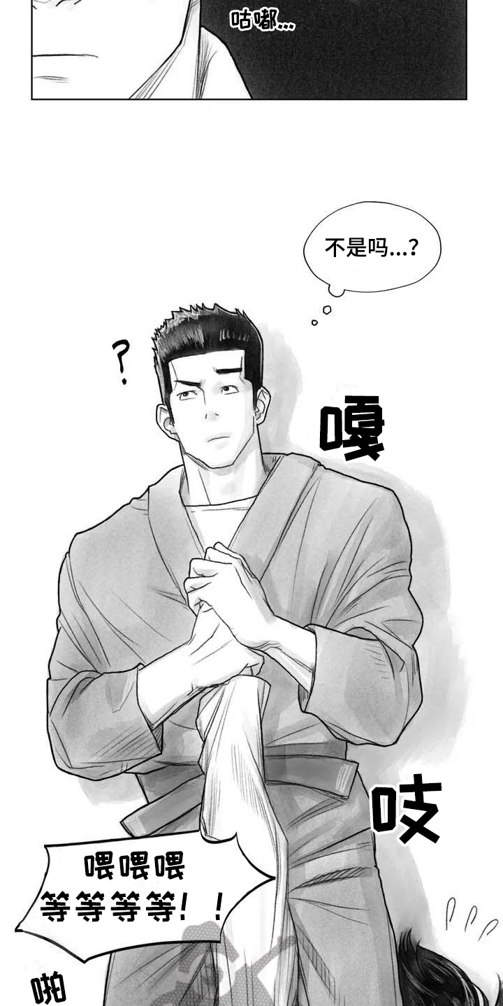 断翼月季适合盆栽吗漫画,第16章：证明2图