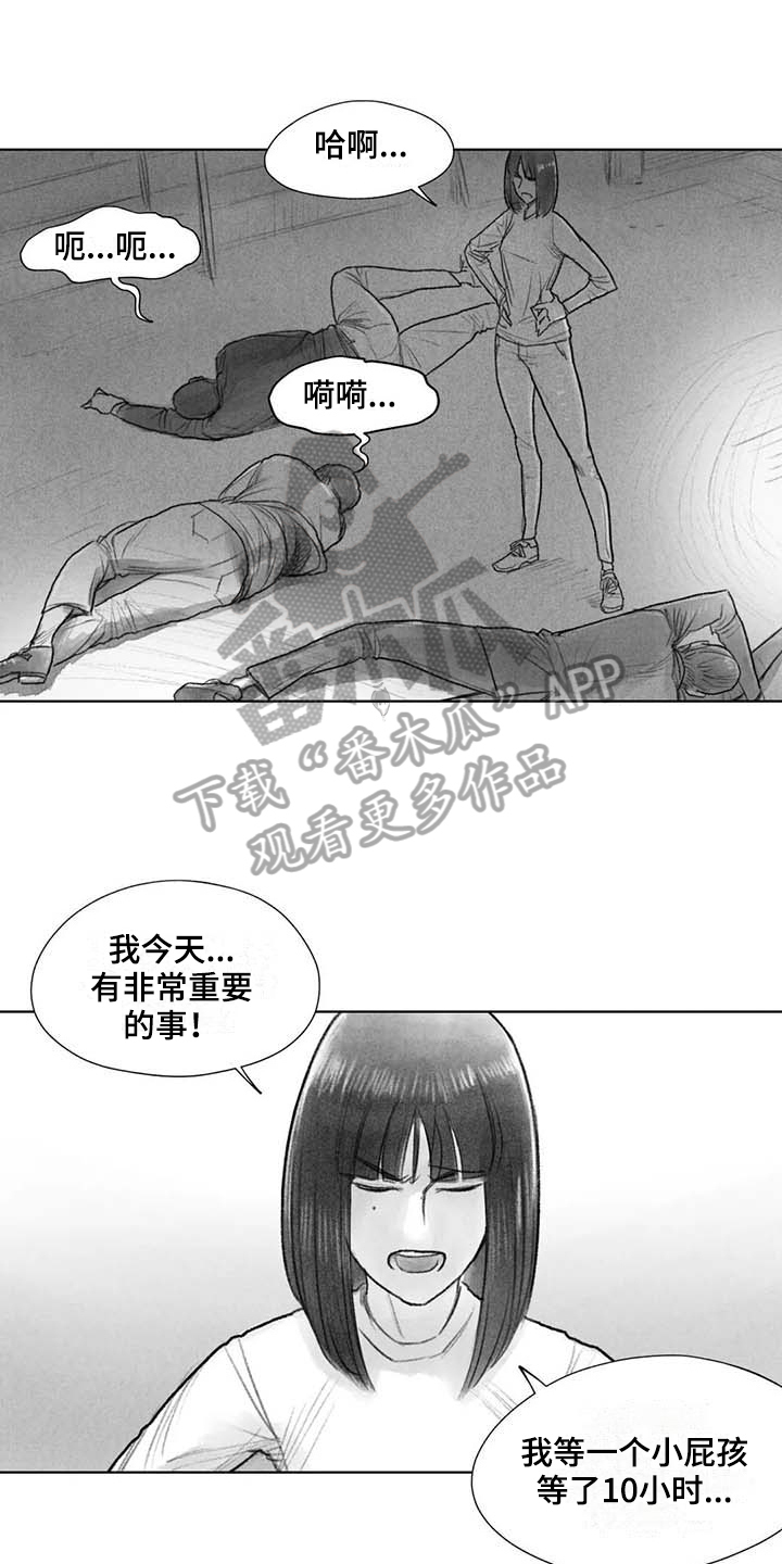断翼之歌漫画,第48章：耍帅1图