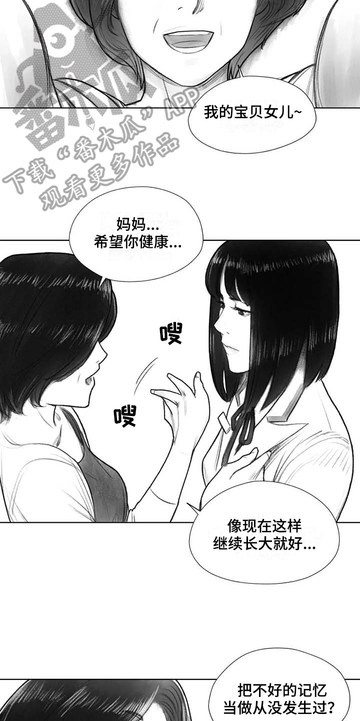 断翼之歌漫画,第35章：转学决定2图
