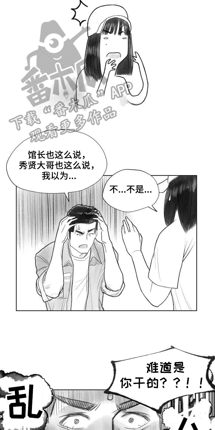 断翼牛仔怎么不更新了漫画,第15章：表明身份1图