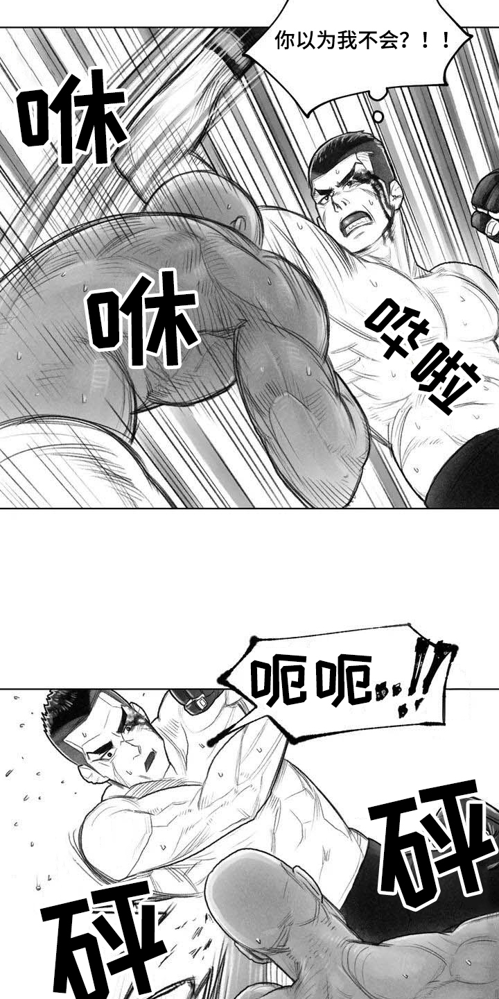 断翼的天使图片漫画,第1章：拳击4图