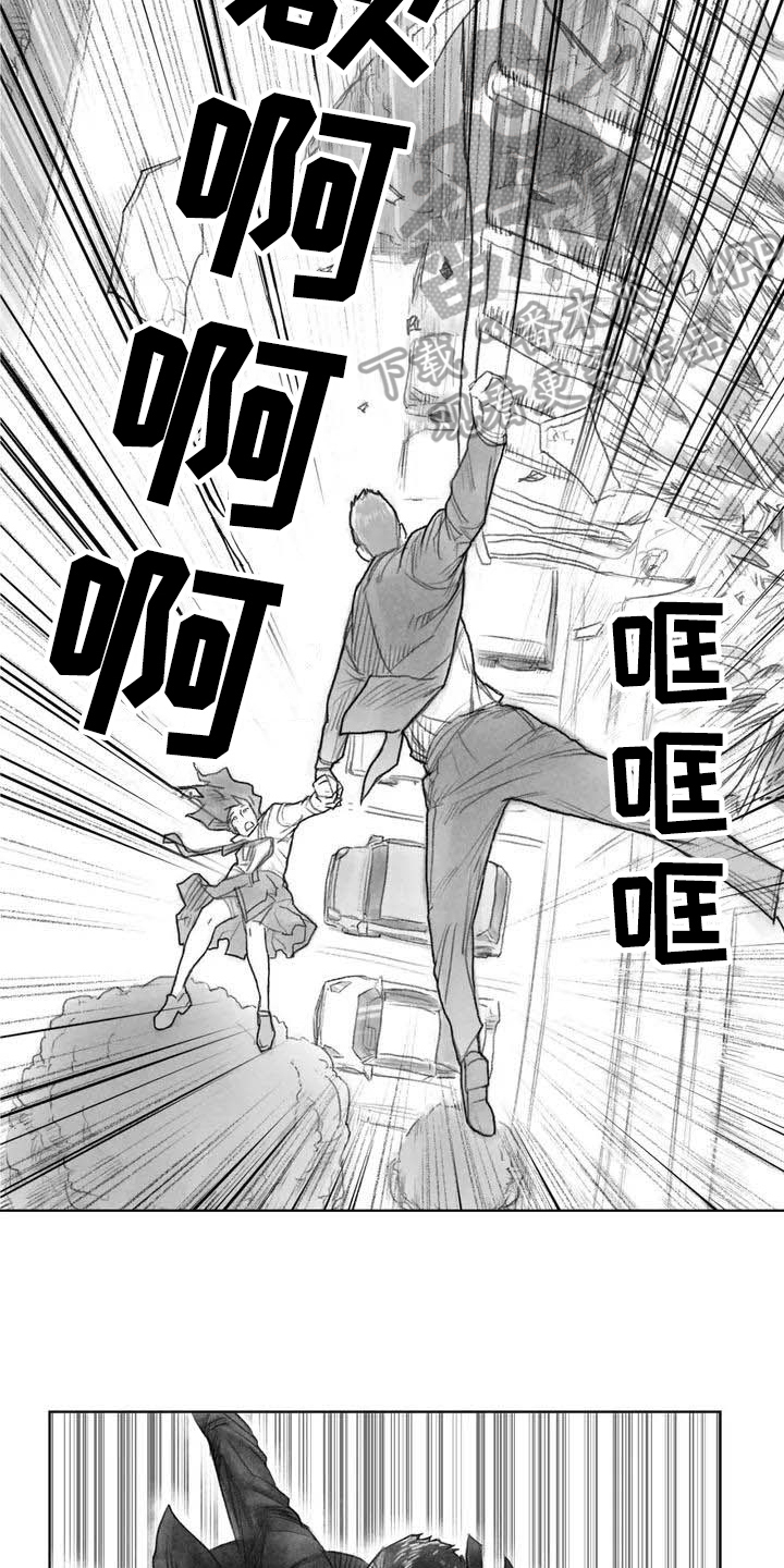 断翼之歌漫画,第6章：坠楼4图