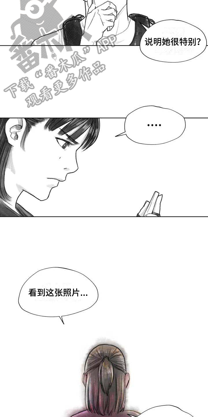断翼牛仔怎么不更新了漫画,第24章：糟糕的心情1图