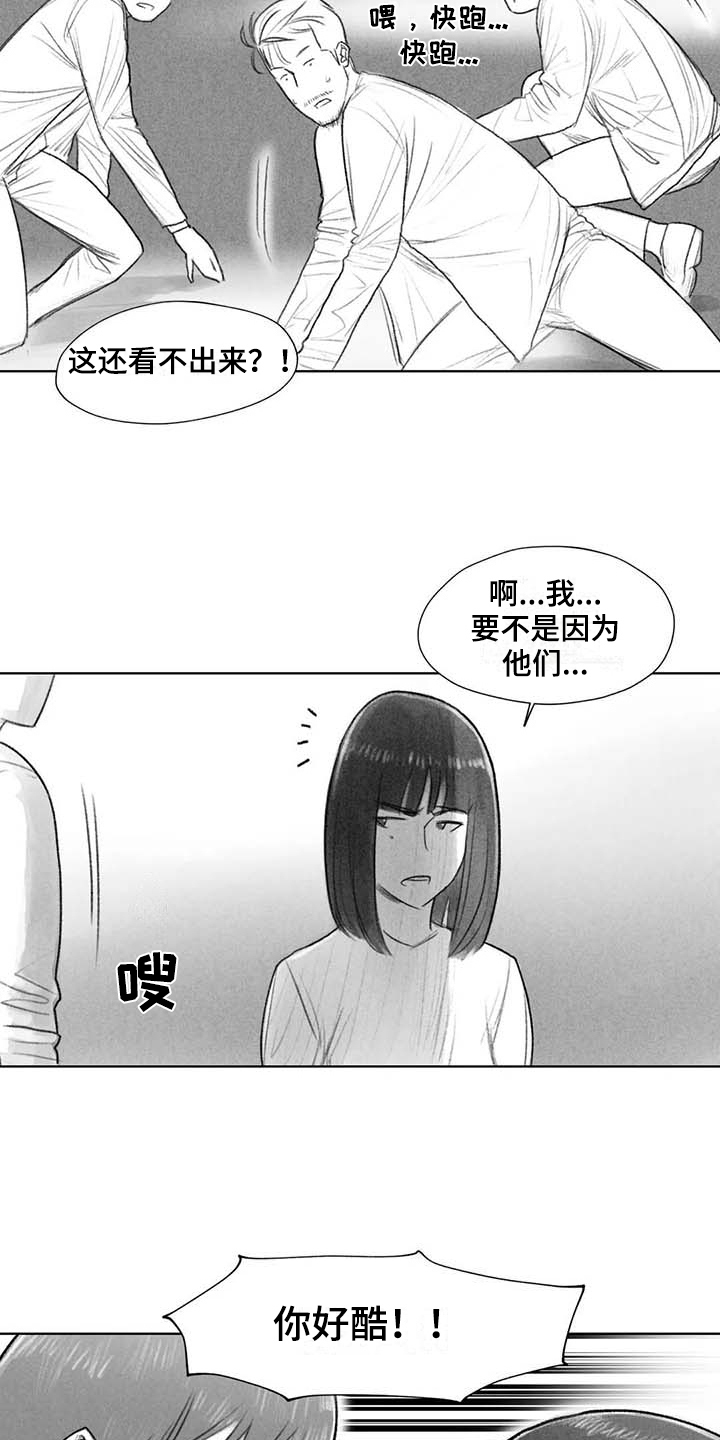 断翼之歌漫画,第48章：耍帅4图