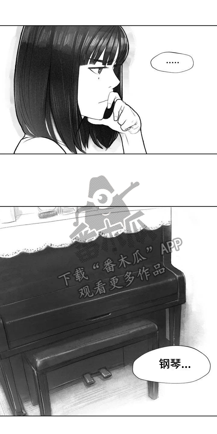断翼牛仔被捕原因解析漫画,第12章：奇怪2图