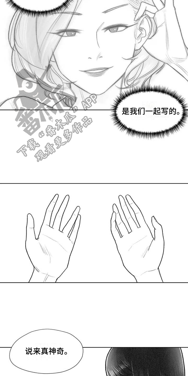 断翼之歌漫画,第45章：梦想3图