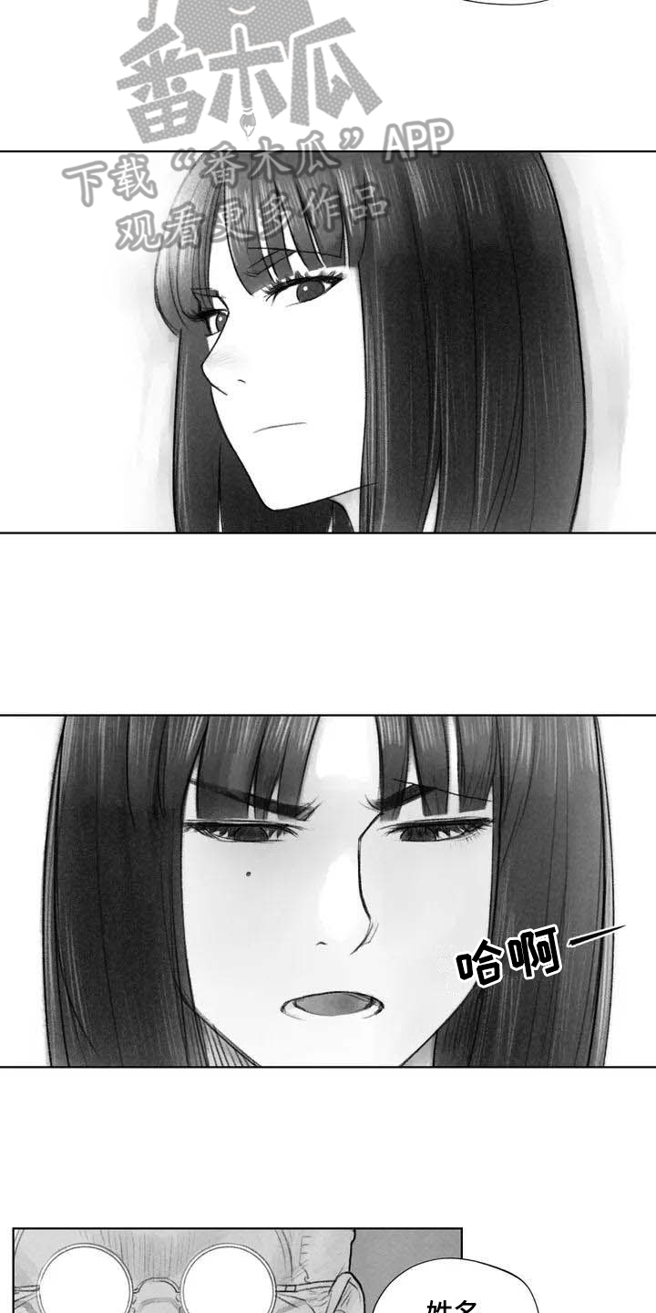 断翼之歌漫画,第10章：妥协3图