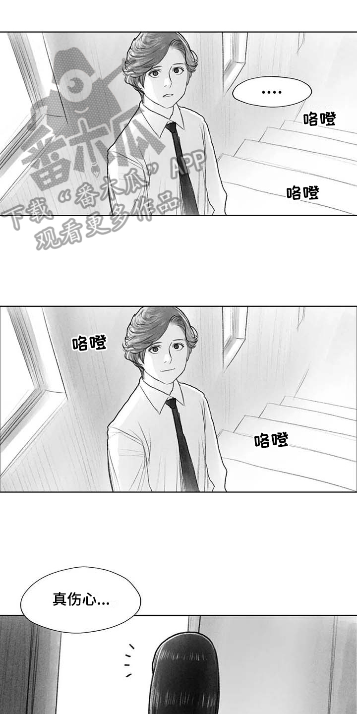 断翼牛仔儿子抖音号漫画,第49章：关系要好2图