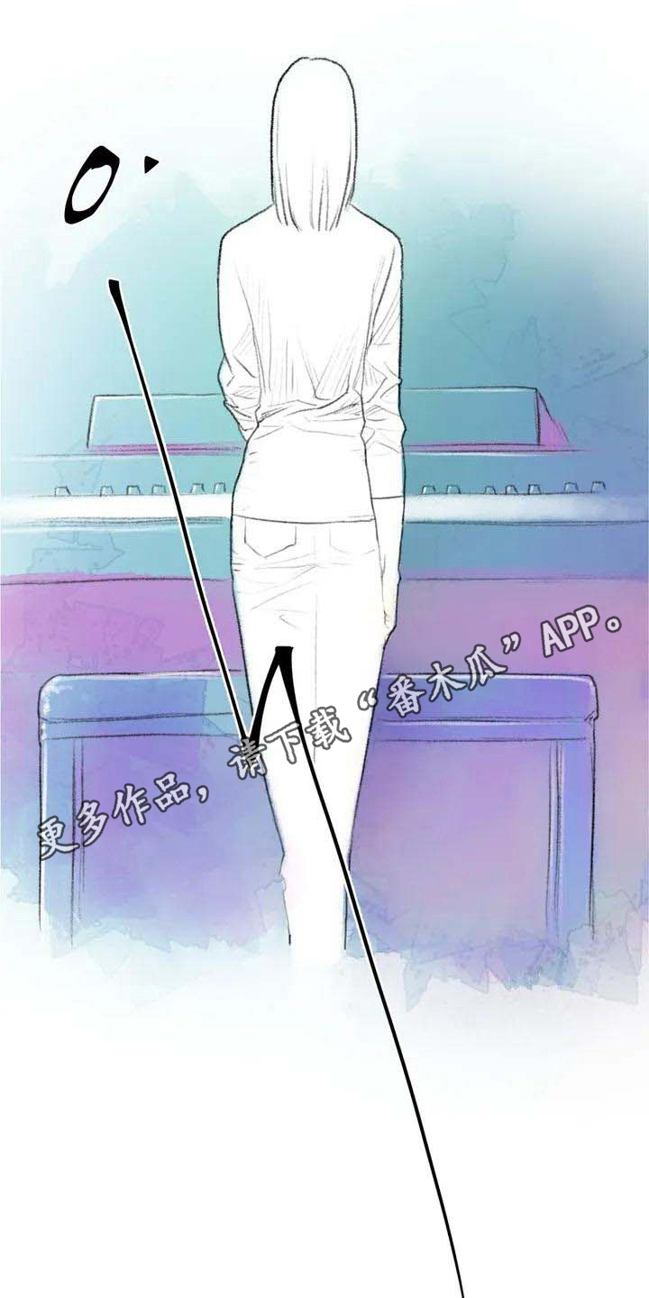 断翼牛仔被捕原因解析漫画,第12章：奇怪5图