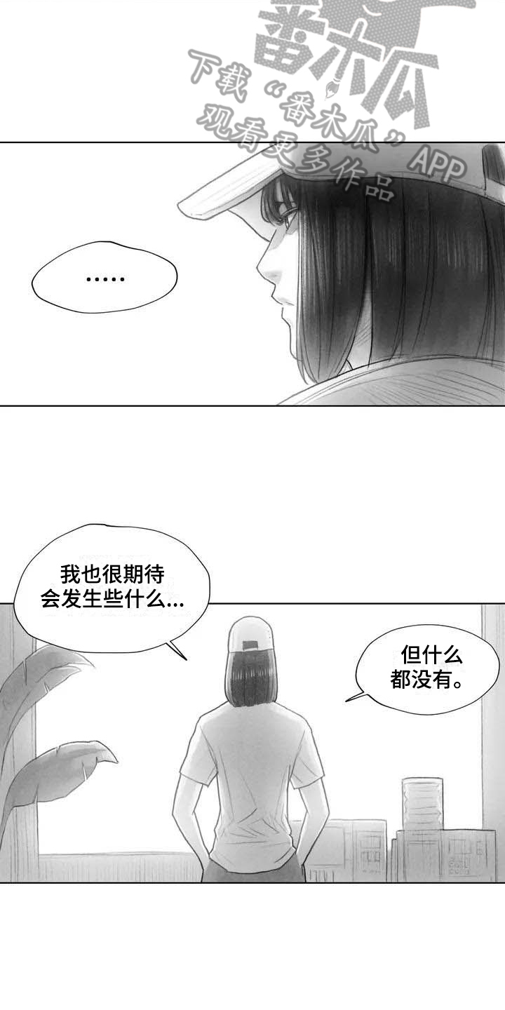 断翼之歌漫画,第18章：因果关系3图